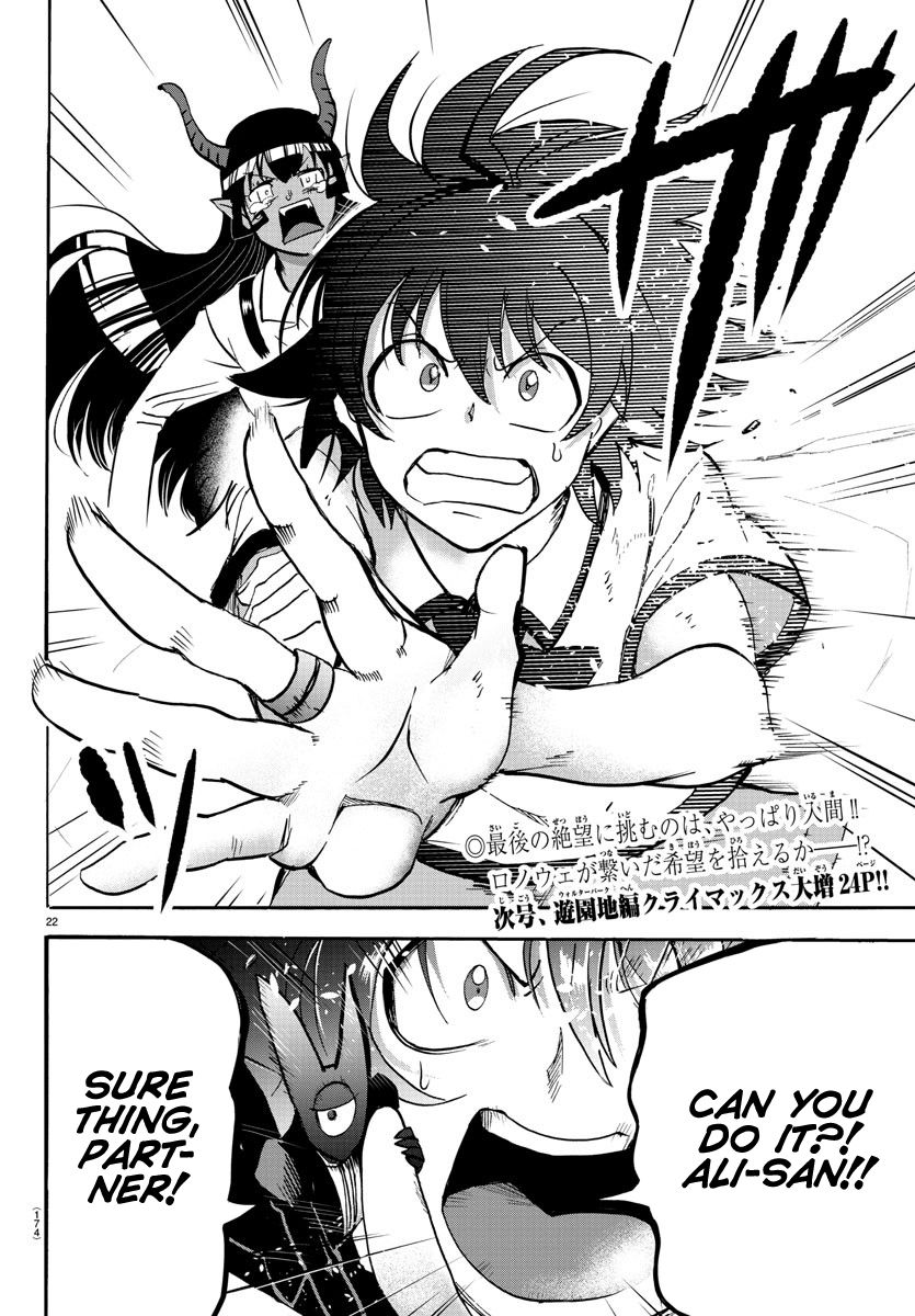 Welcome to Demon School! Iruma-kun, Chapter 85 image 18
